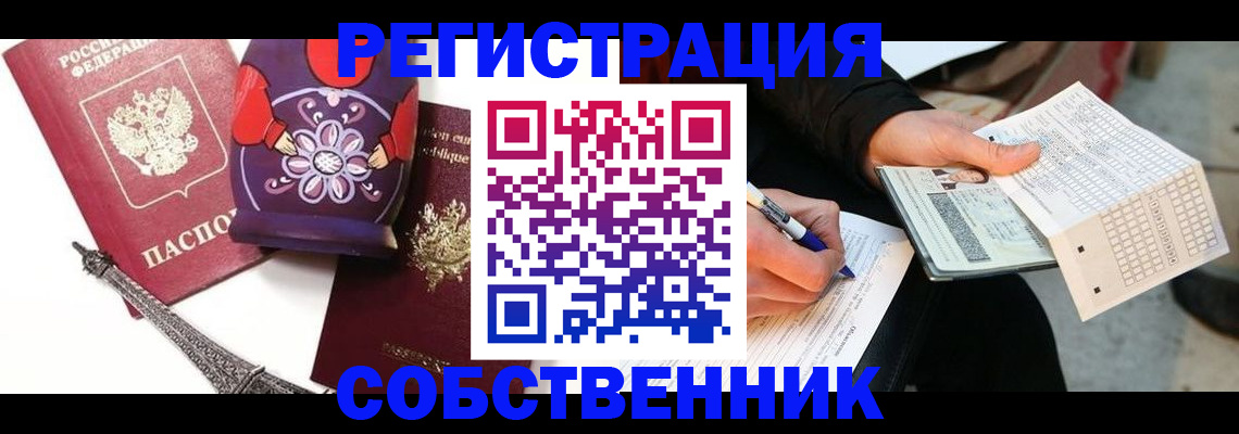 форма 3 в Балтийске